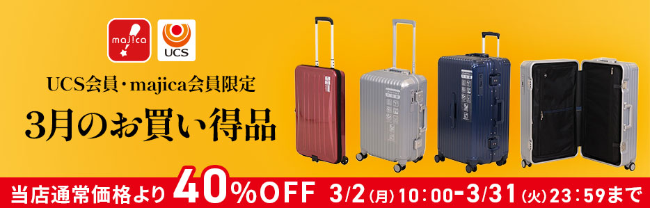 アピタ・ピアゴのおいしいお米