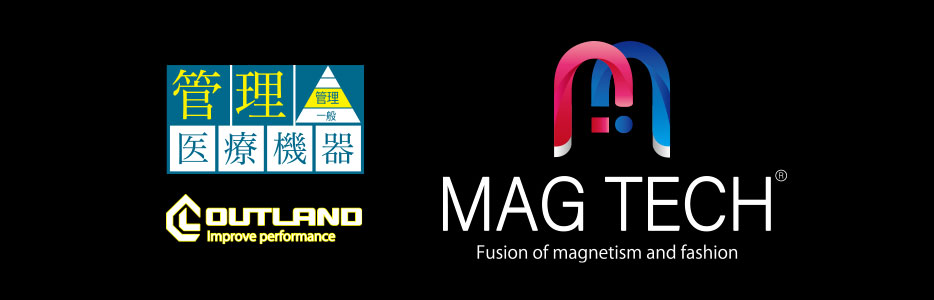 管理医療機器 マグテック