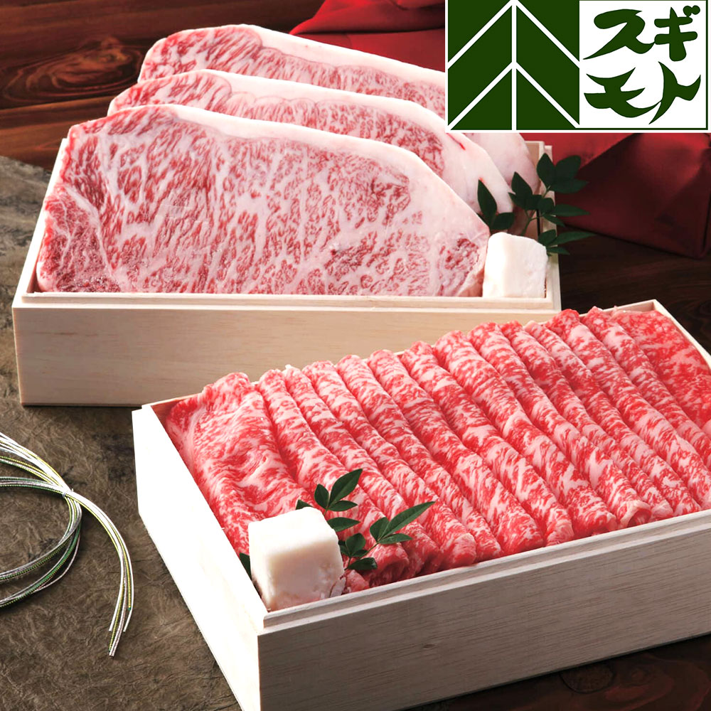 スギモト