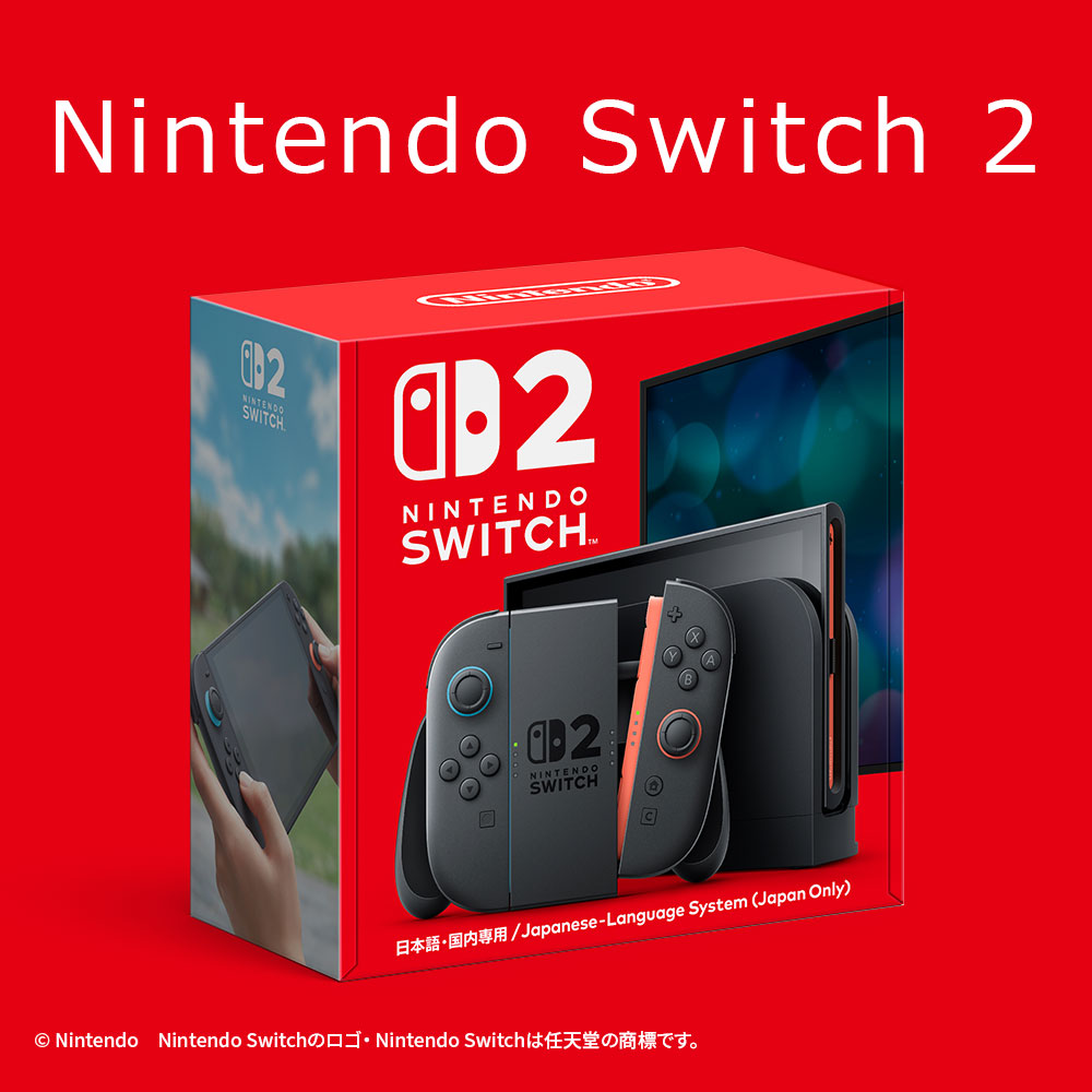 スイッチ2