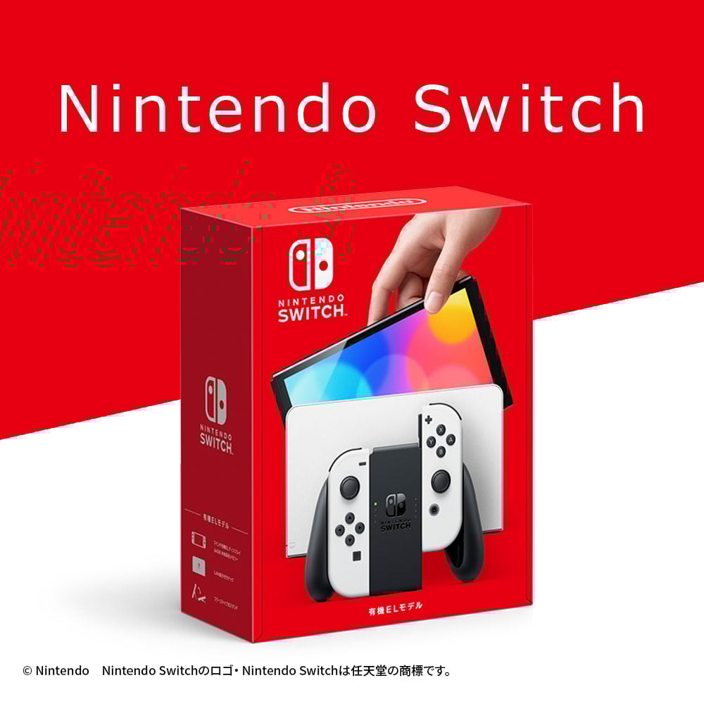 Switch