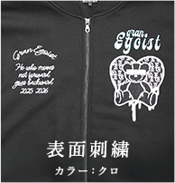 背面刺繍 カラー：ブラック