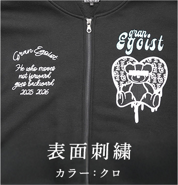 背面刺繍 カラー：ブラック