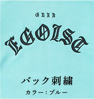 背面刺繍 カラー：ブルー