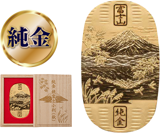 純金 鏡富士小判（秋）