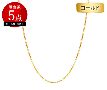24金(純金)喜平ネックレス（約3.5g 長さ約45cm）