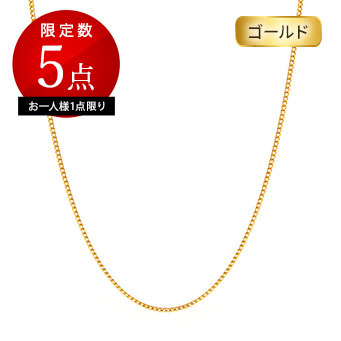 24金(純金)喜平ネックレス（約3.5g 長さ約45cm）