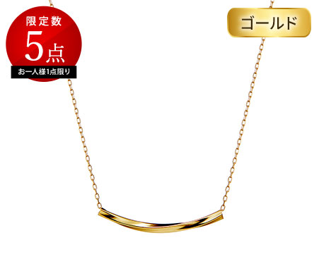 18金イエローゴールドネックレス