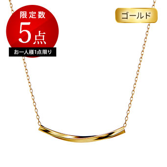 18金イエローゴールドネックレス