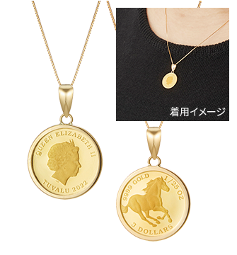 2022年 K24/K18 エリザベスホース 1／25オンスネックレス