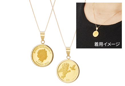 純金K24コイン エリザベス&エンジェル 1／25オンスネックレス