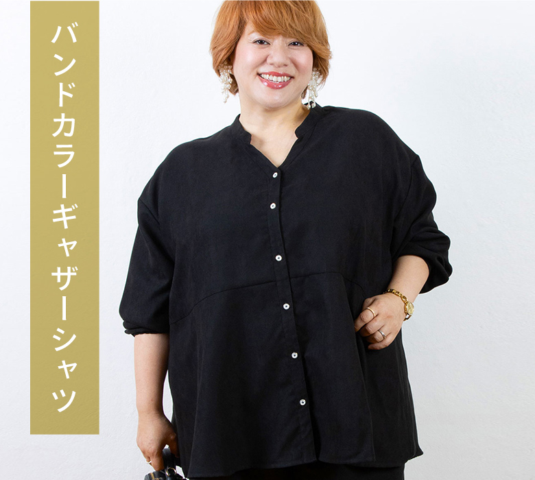 バンドカラーギャザーシャツ