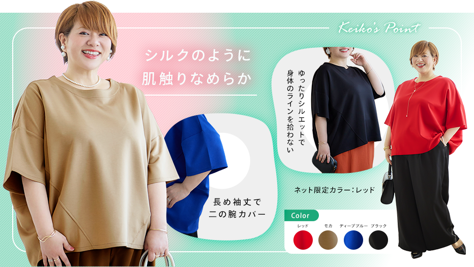 ハーフスリーブプルオーバー