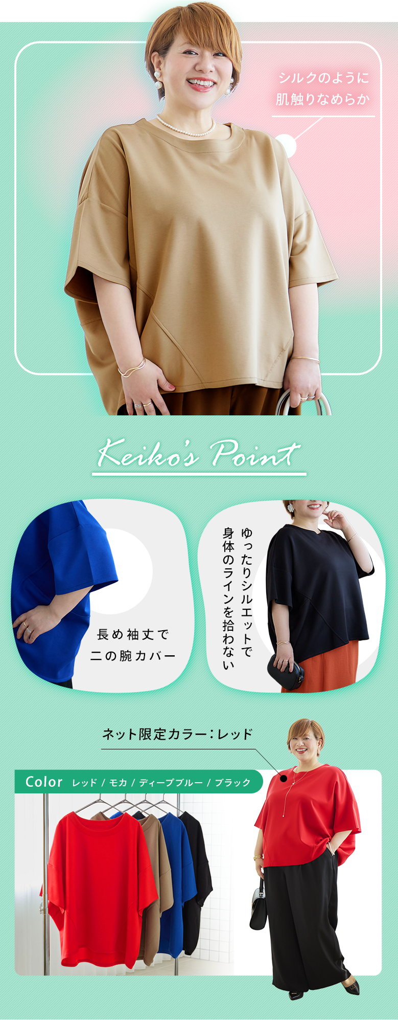 ハーフスリーブプルオーバー