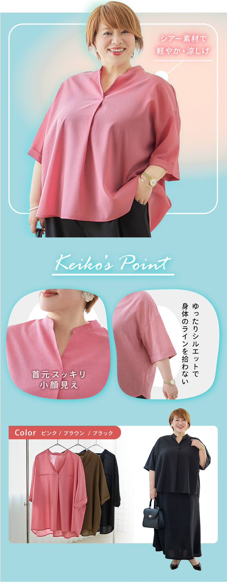 スキッパーシャツ