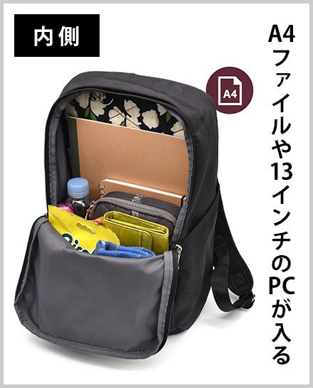 内側