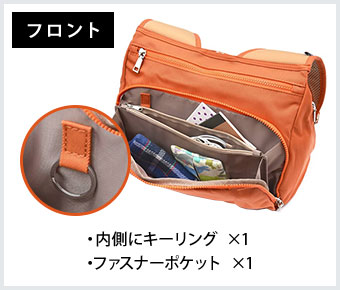 フロント