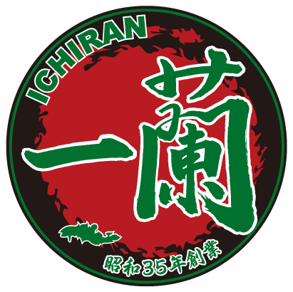 一蘭