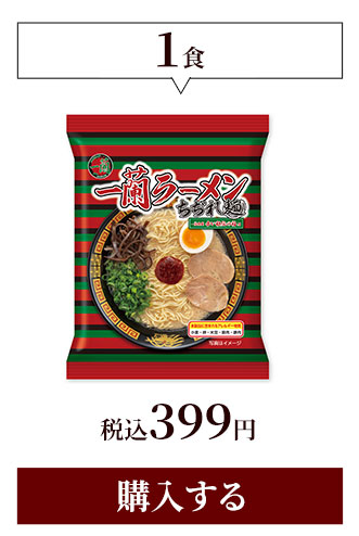 5個入り 税込2,150円 購入する