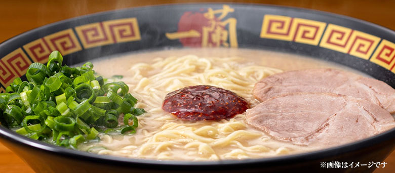 一蘭ラーメン ちぢれ麺 イメージ