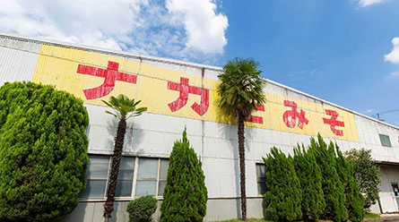 愛知県清須市にあるナカモ本社工場