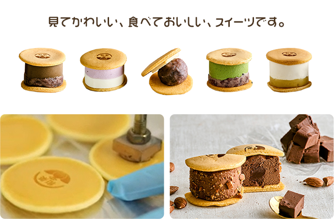見てかわいい、食べておいしい、スイーツです。