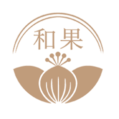 和果