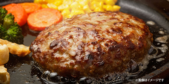 山形牛ハンバーグ 160g×5個