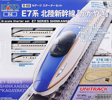 Nゲージ スターターセット E7系北陸新幹線「かがやき」