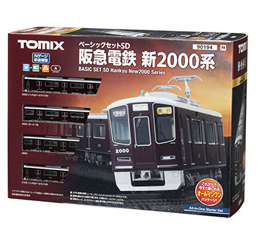 ベーシックセットSD 阪急新2000系