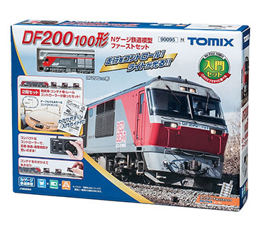 DF200 100形 Nゲージ鉄道模型 ファーストセット