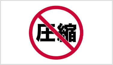 6つのポイント④