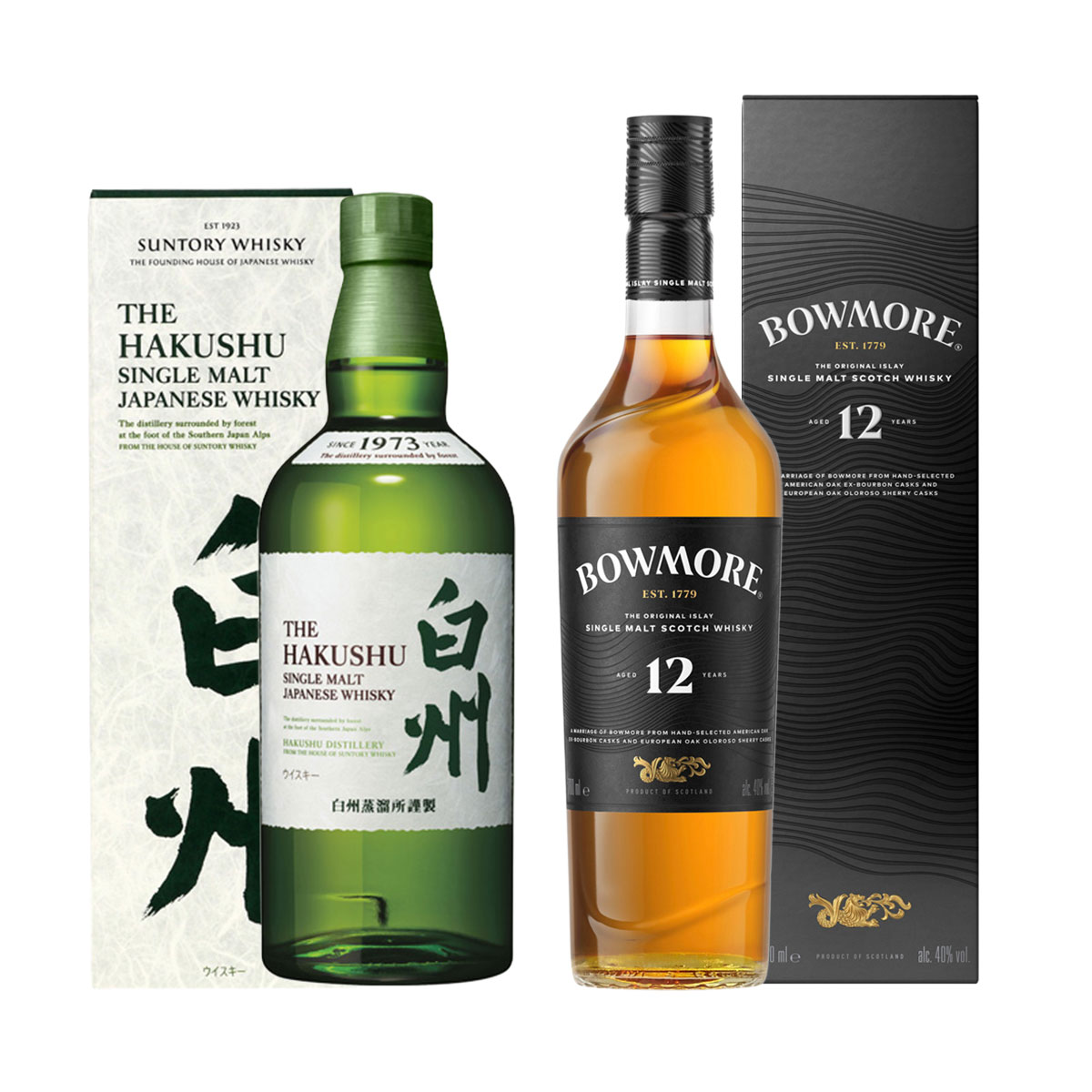 シングルモルトウイスキー白州+ボウモア 12年 セット 700ml瓶（カートン付）