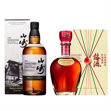 山崎 Story of the Distillery 2025・山崎蒸溜所貯蔵梅酒 EXTRA BLEND 2025 セット
