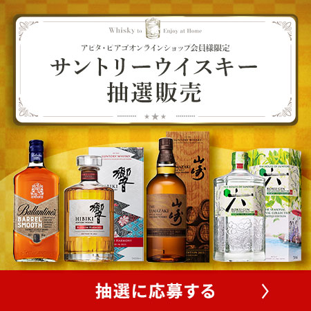 に応募する