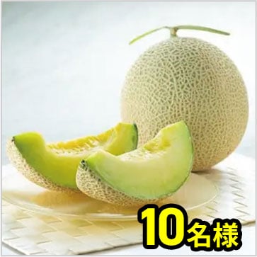 静岡県産 クラウンメロン 1玉