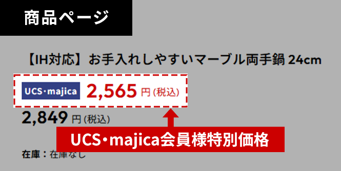 商品ページ