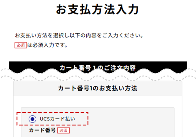 商品一覧ページ