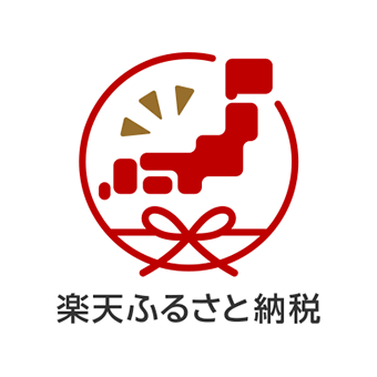 楽天ふるさと納税