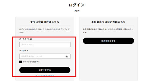 2. 「ログインする」ボタンをクリックする