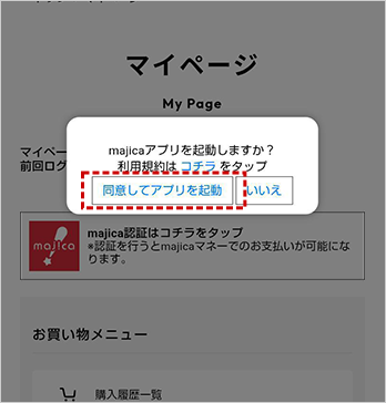 ステップ2