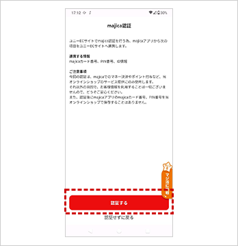 ステップ4