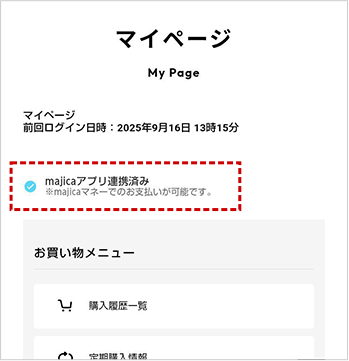 ステップ5