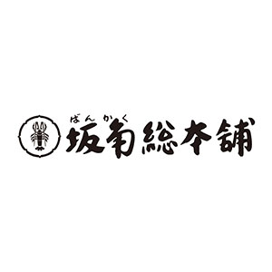 坂角総本舗
