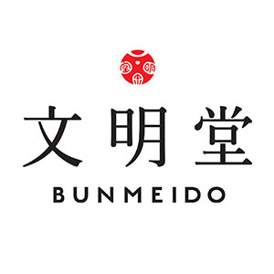 文明堂