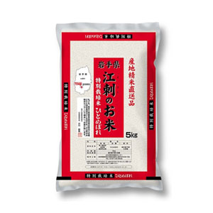白米