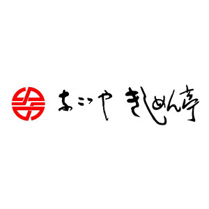 なごやきしめん亭
