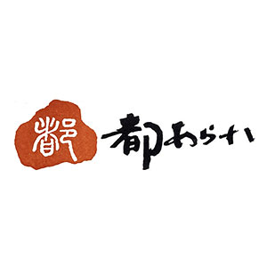 都あられ