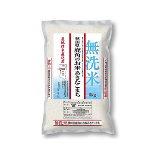 無洗米