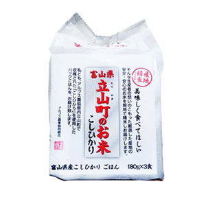 パックご飯